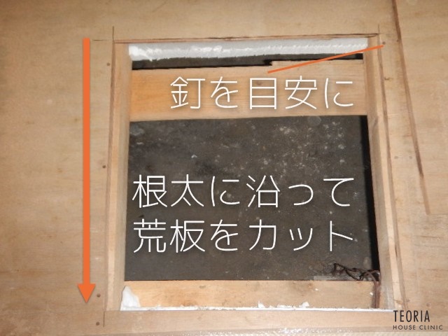和室カット